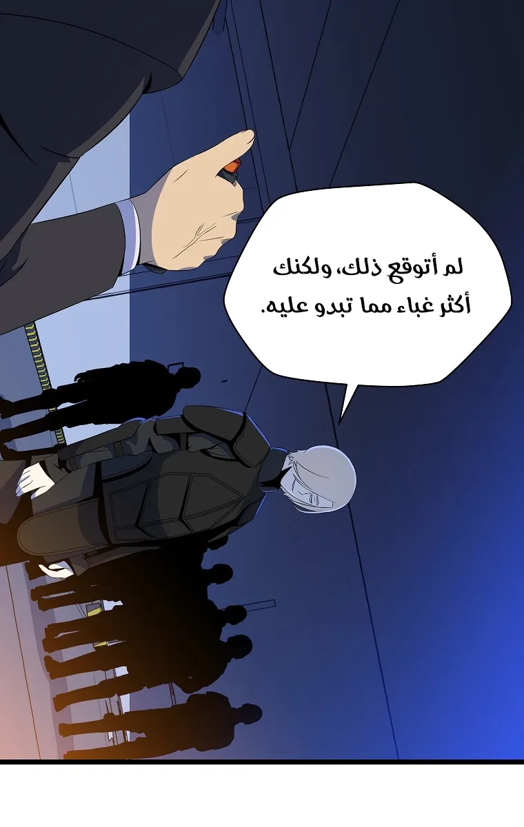 الصفحة 9 من 76