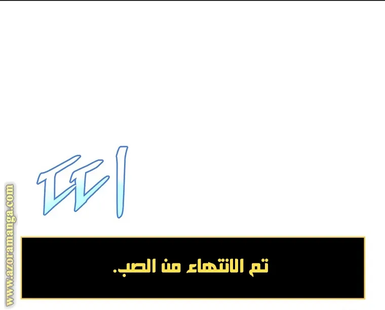 الصفحة 54 من 76