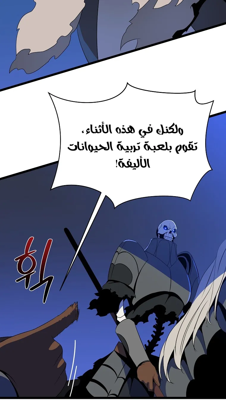 الصفحة 65 من 76