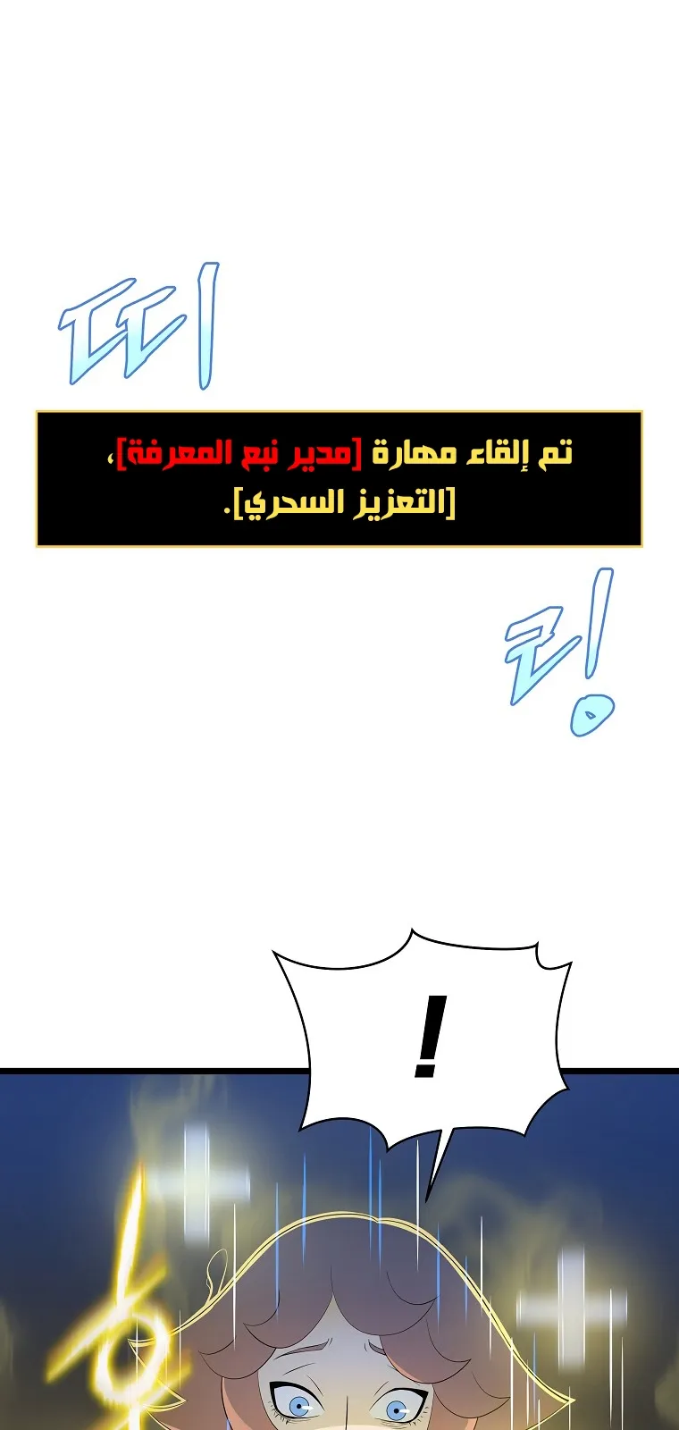 الصفحة 36 من 76
