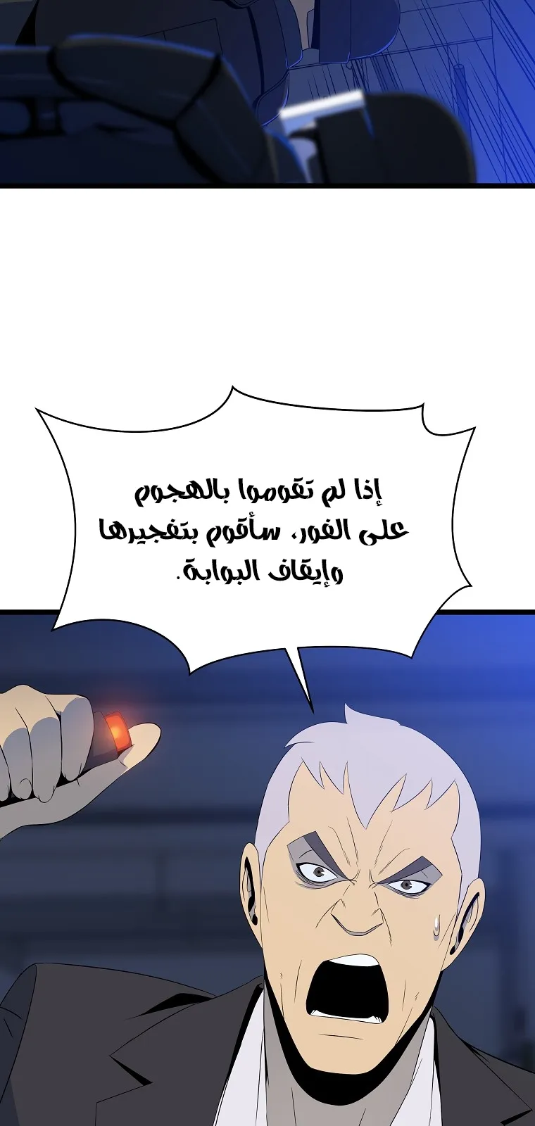 الصفحة 7 من 76
