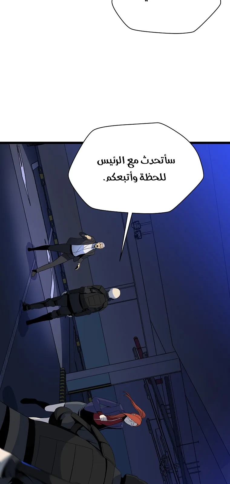 الصفحة 17 من 76