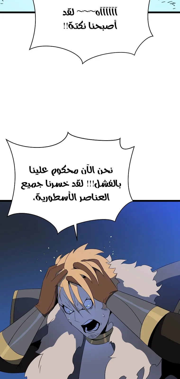 الصفحة 64 من 76