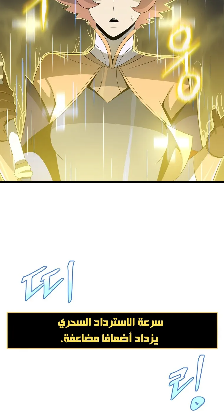 الصفحة 37 من 76