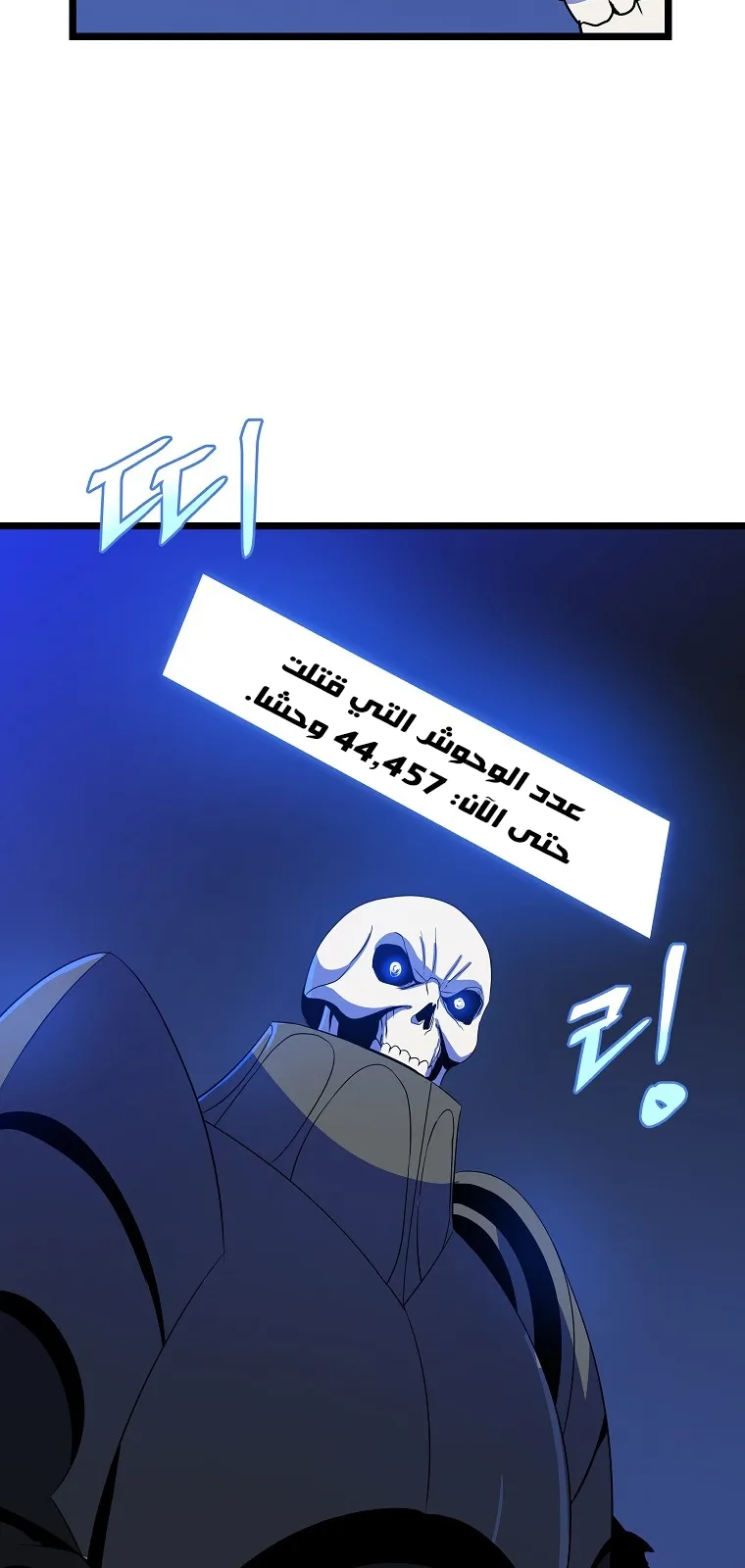 الصفحة 72 من 76