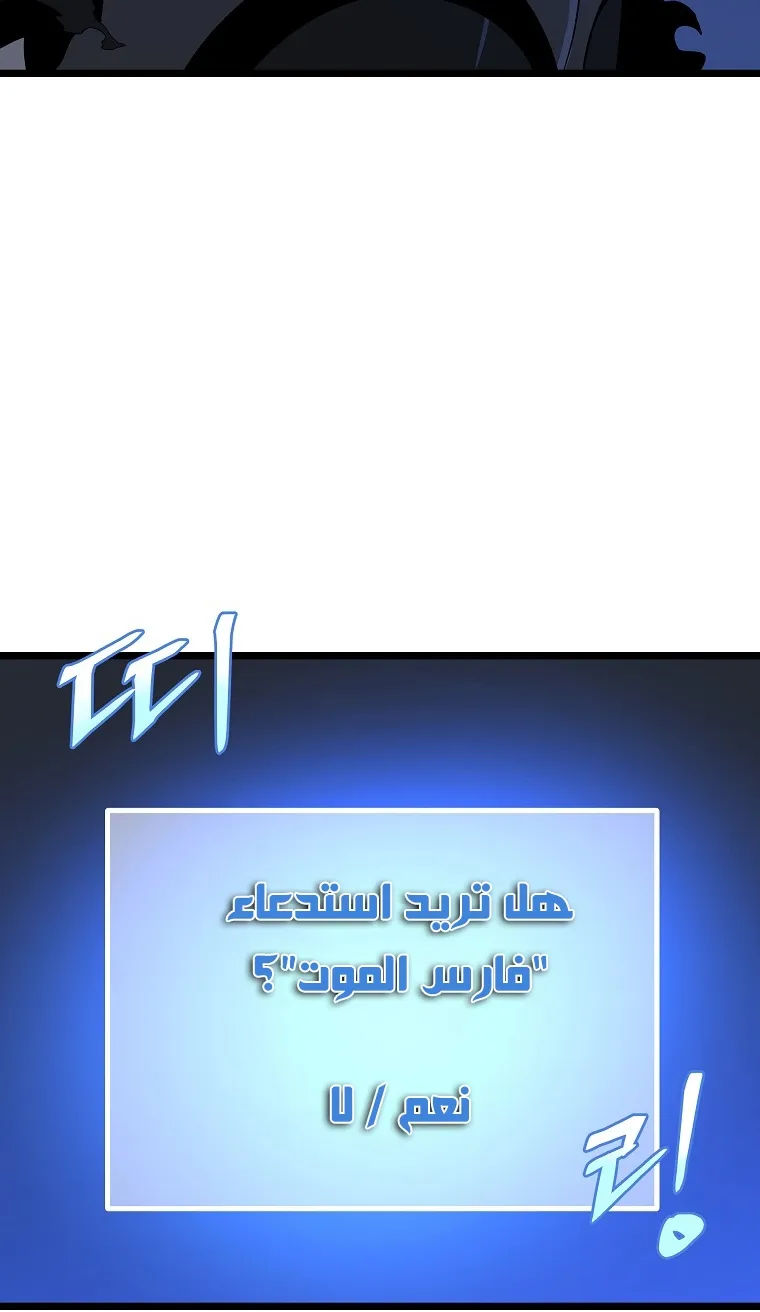 الصفحة 73 من 76