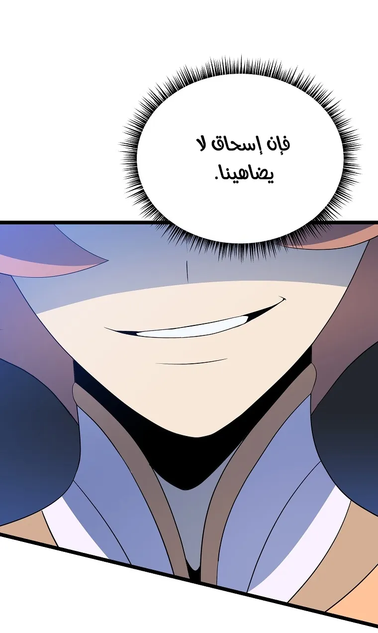 الصفحة 41 من 76