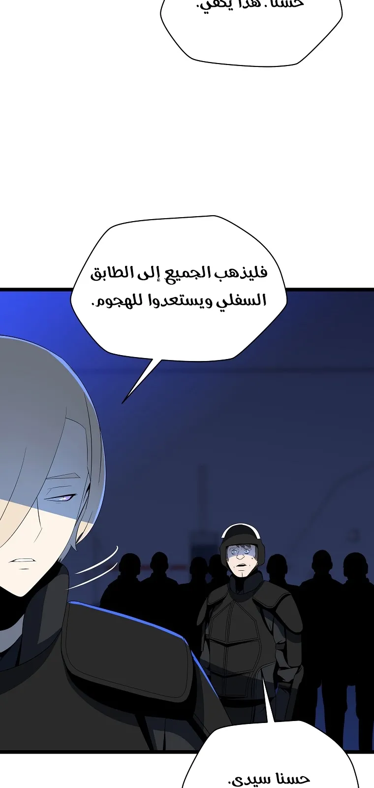 الصفحة 16 من 76