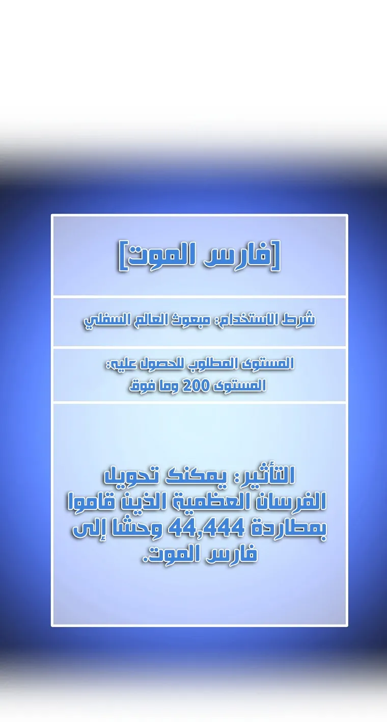 الصفحة 69 من 76