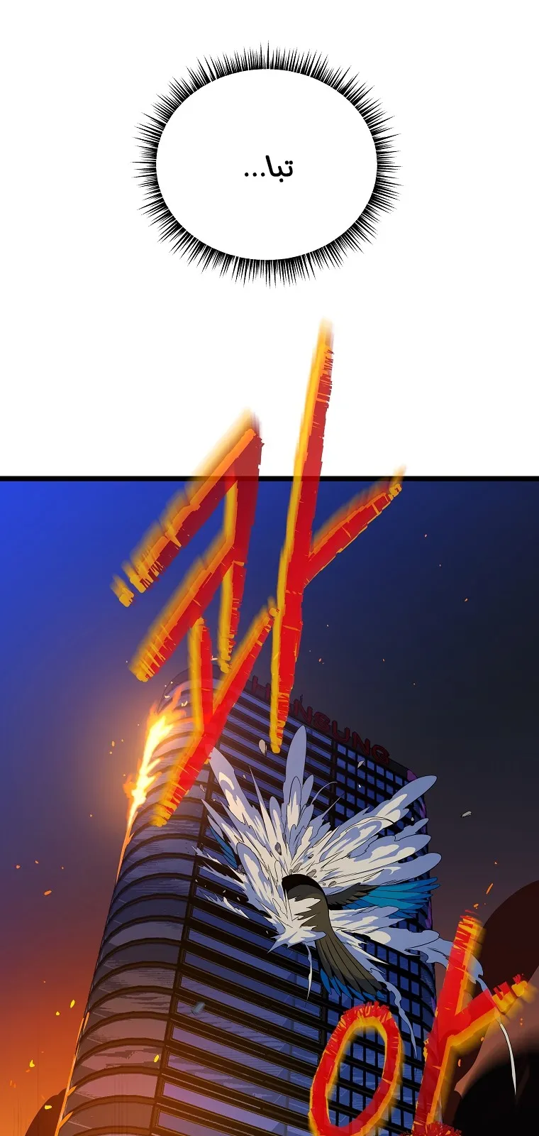 الصفحة 2 من 76