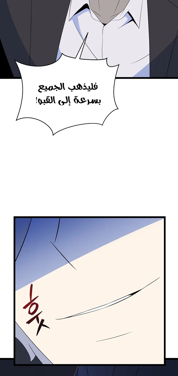 الصفحة 8 من 76