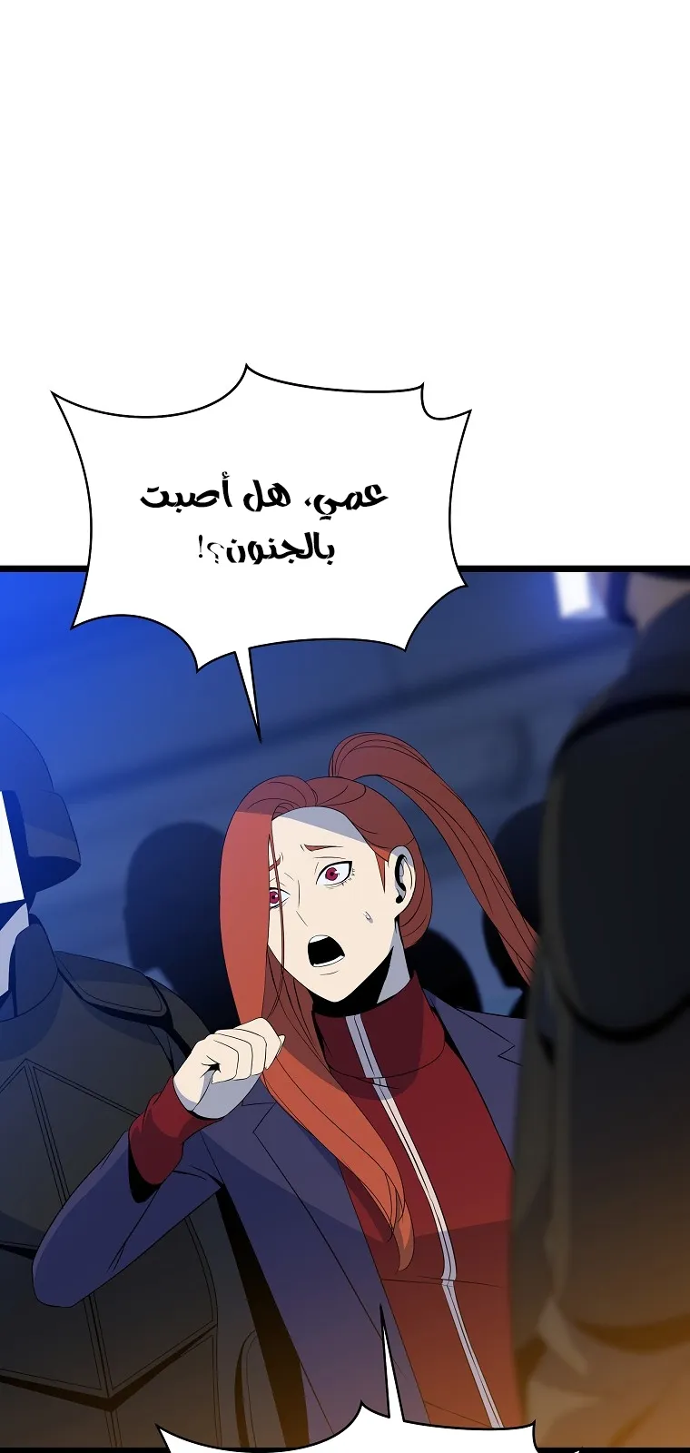 الصفحة 12 من 76