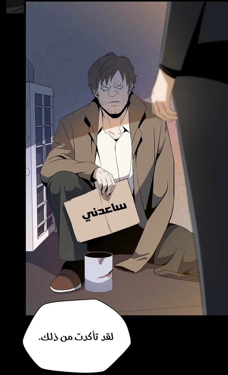 الصفحة 27 من 76