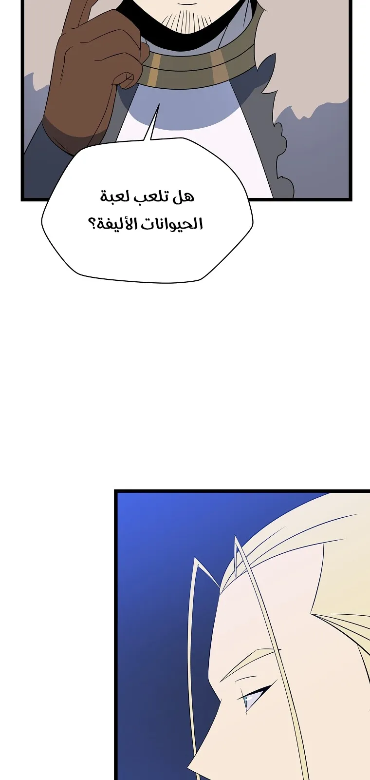 الصفحة 59 من 76