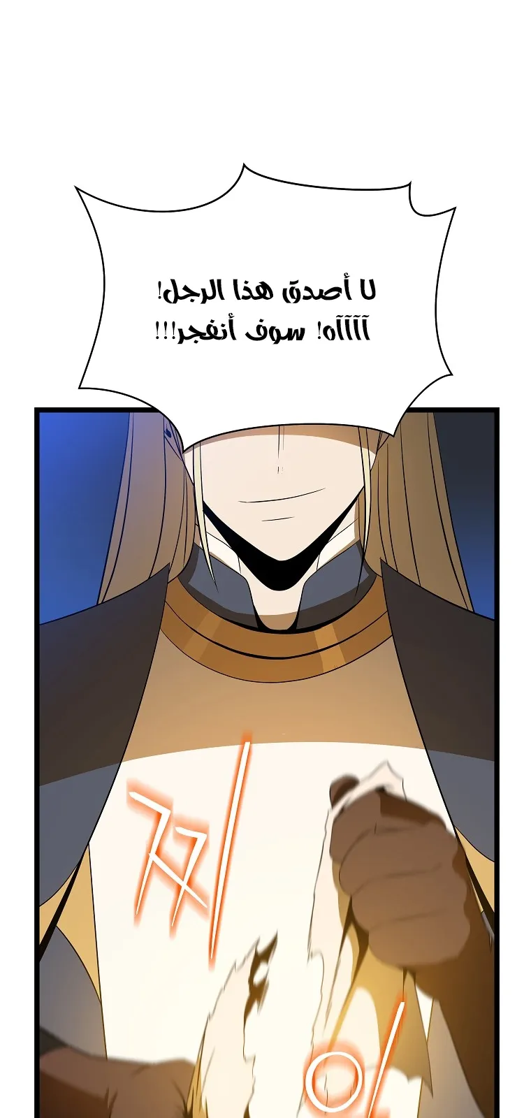 الصفحة 66 من 76