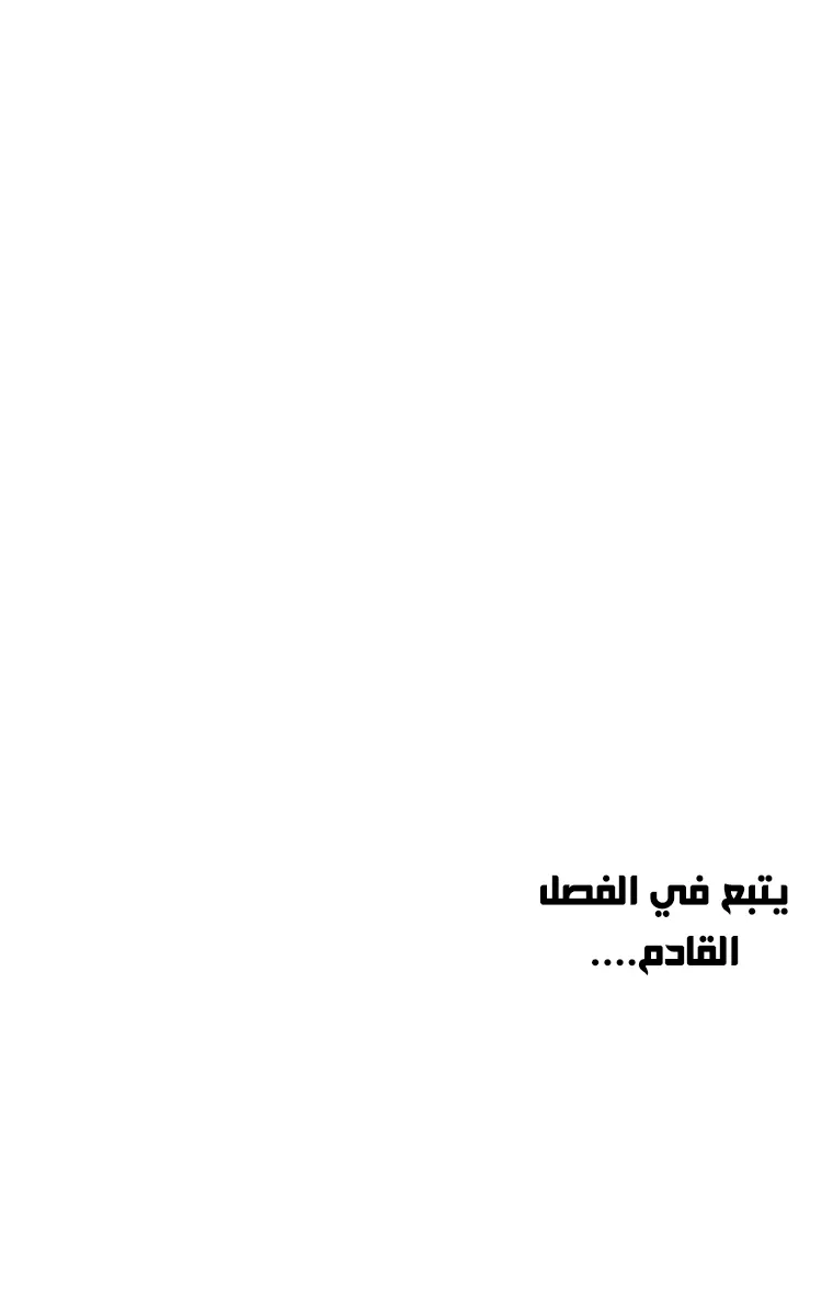 الصفحة 75 من 76