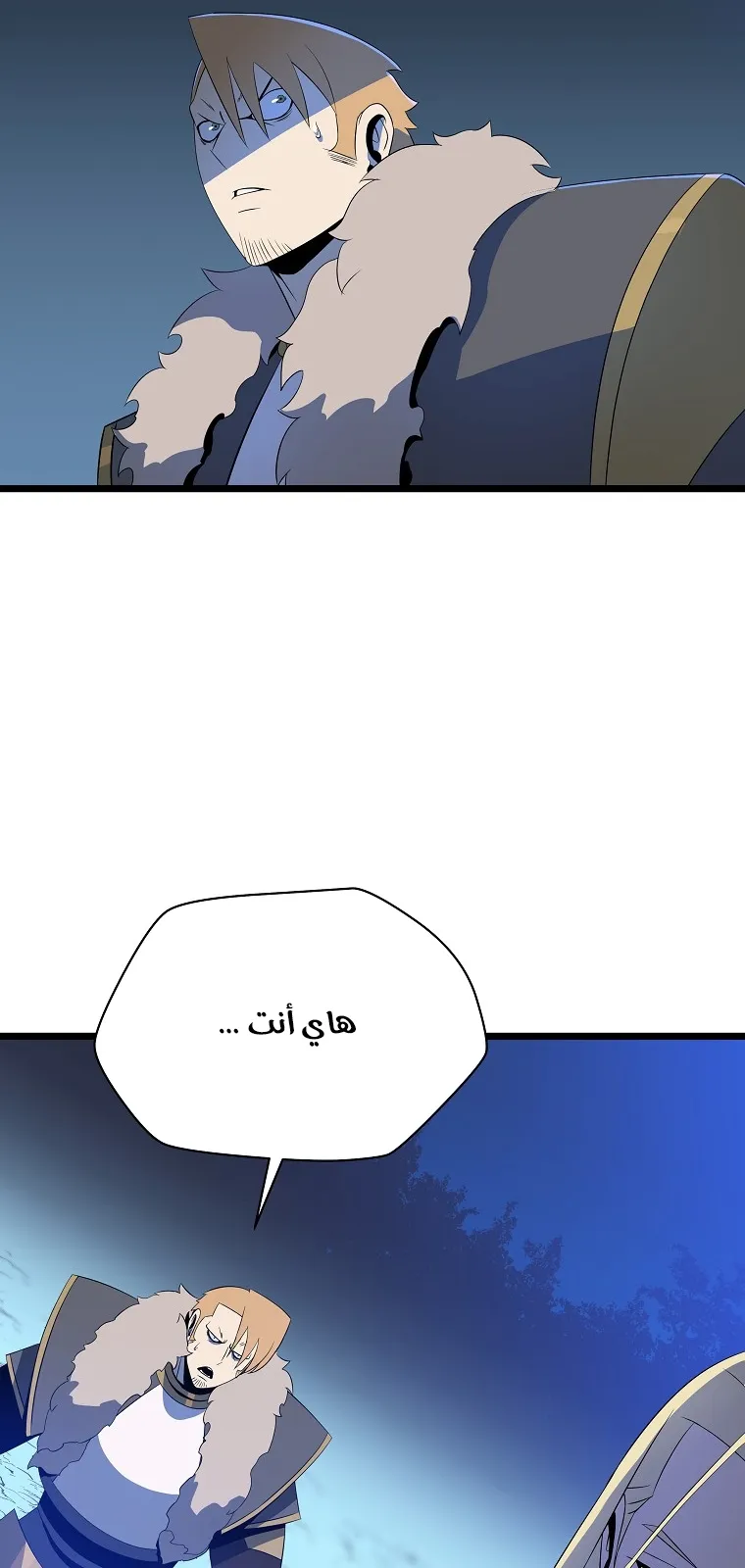 الصفحة 57 من 76