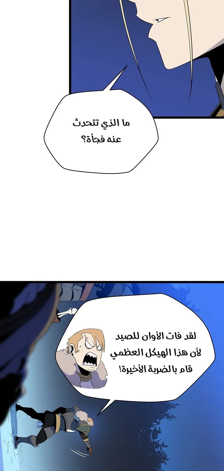 الصفحة 60 من 76