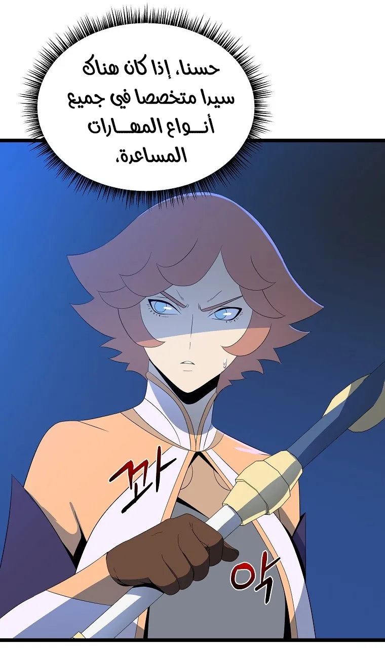 الصفحة 40 من 76
