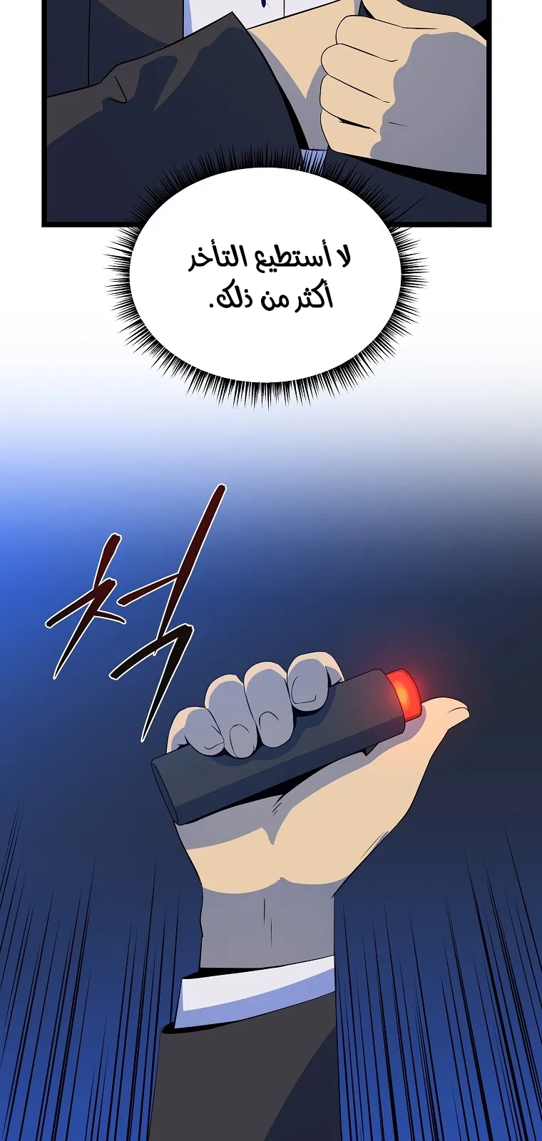 الصفحة 5 من 76