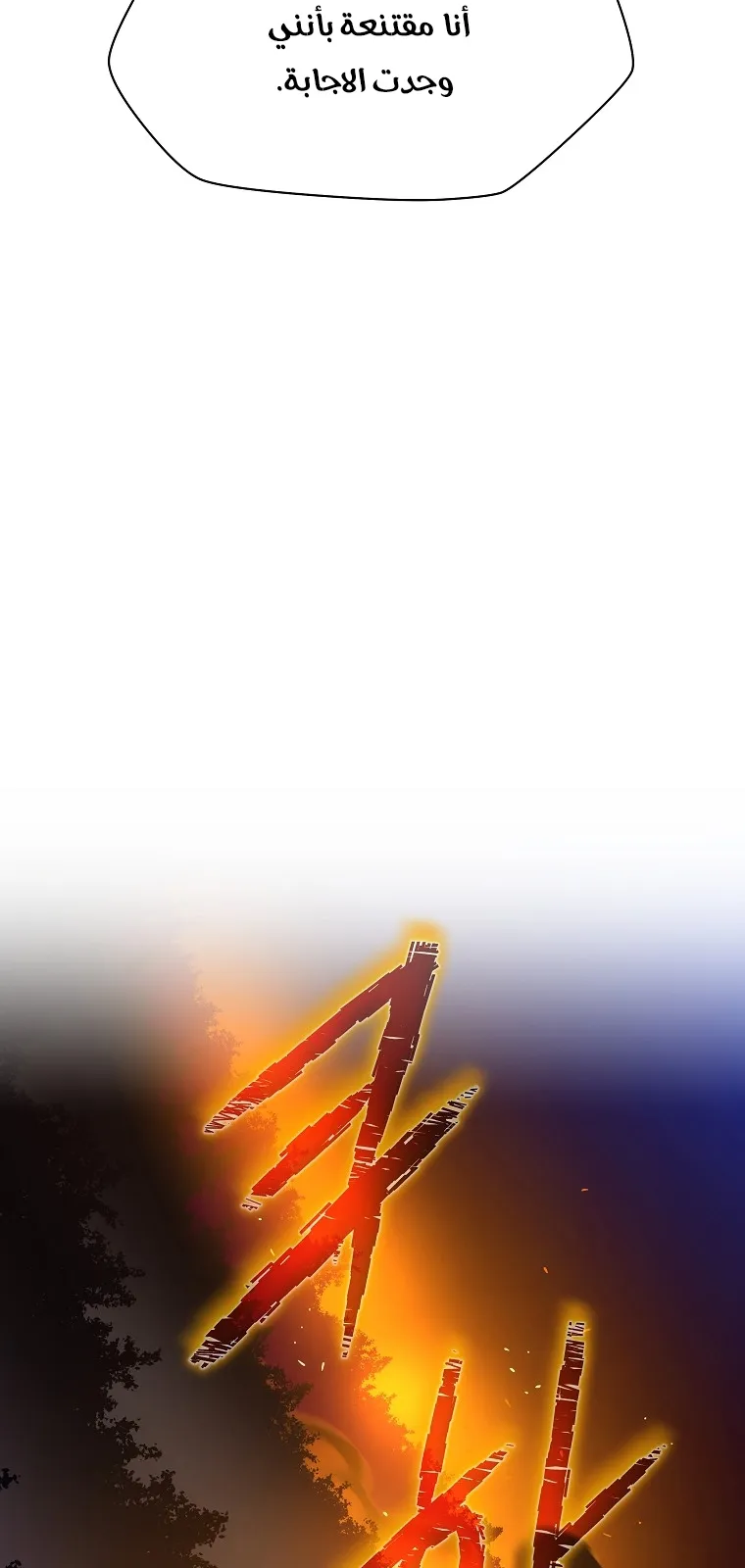 الصفحة 33 من 76