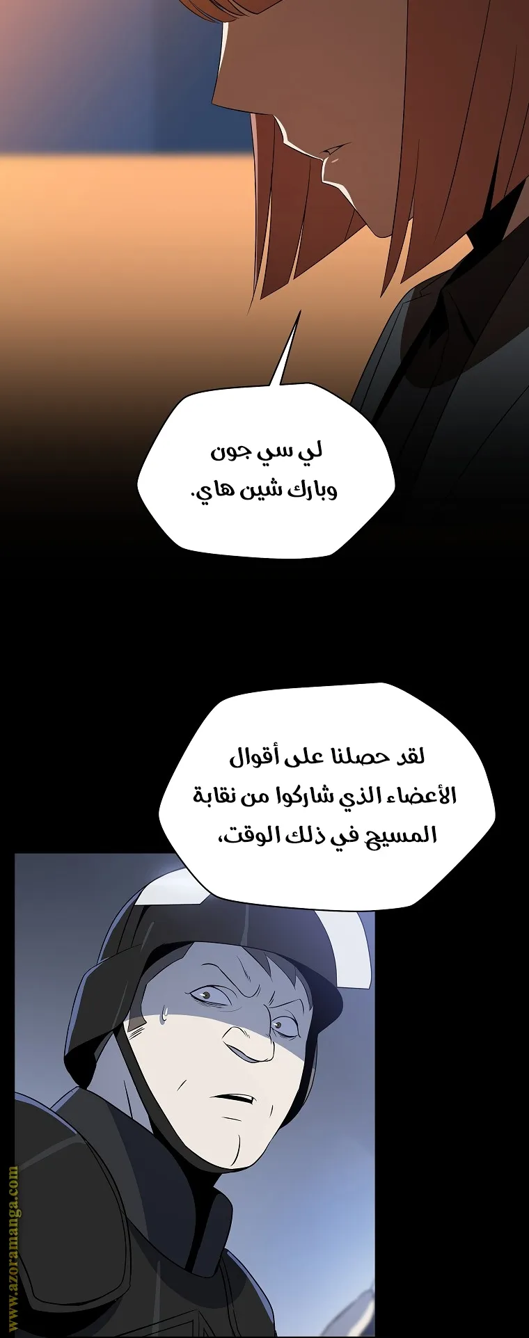 الصفحة 26 من 76