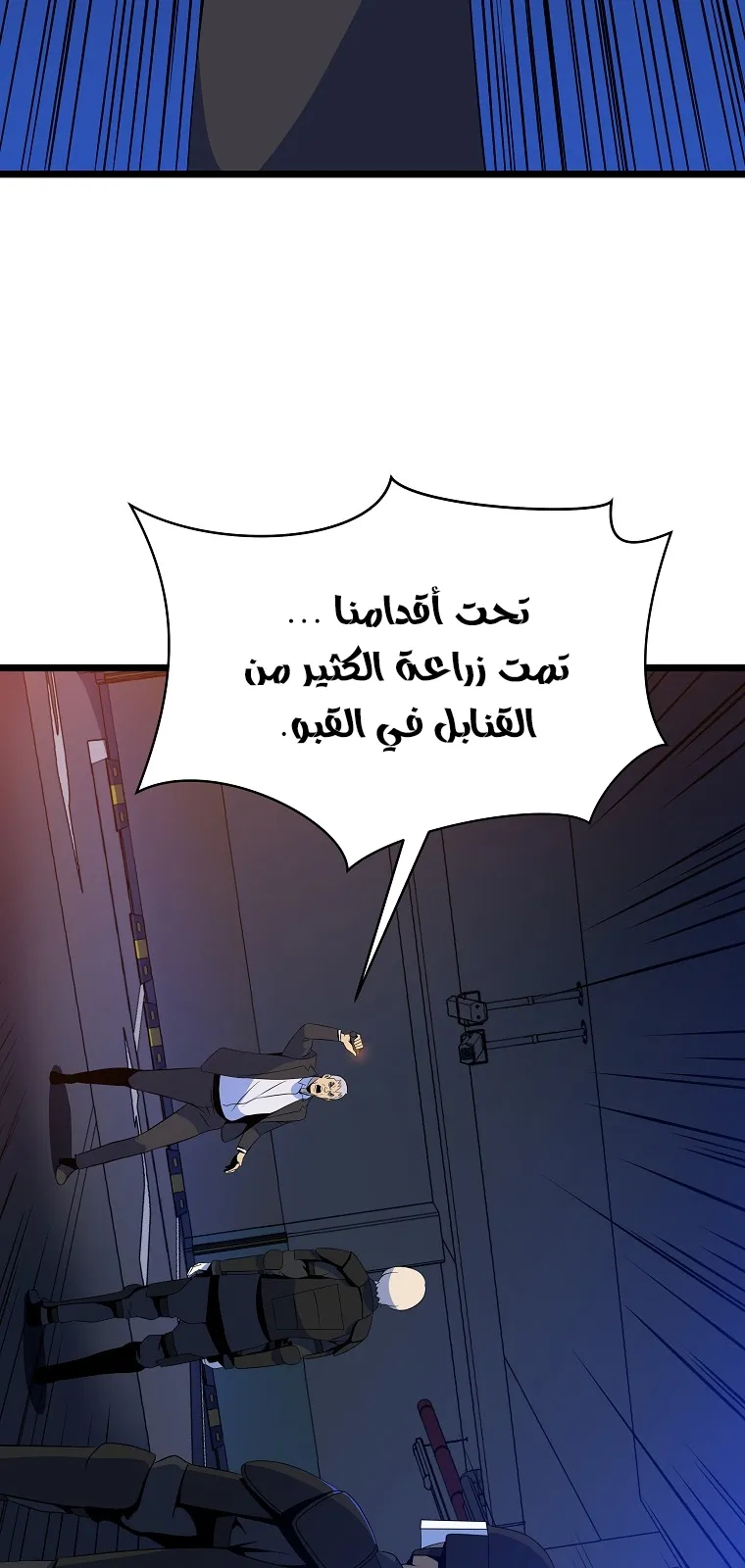الصفحة 6 من 76