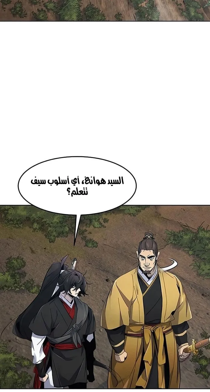 الصفحة 18 من 81