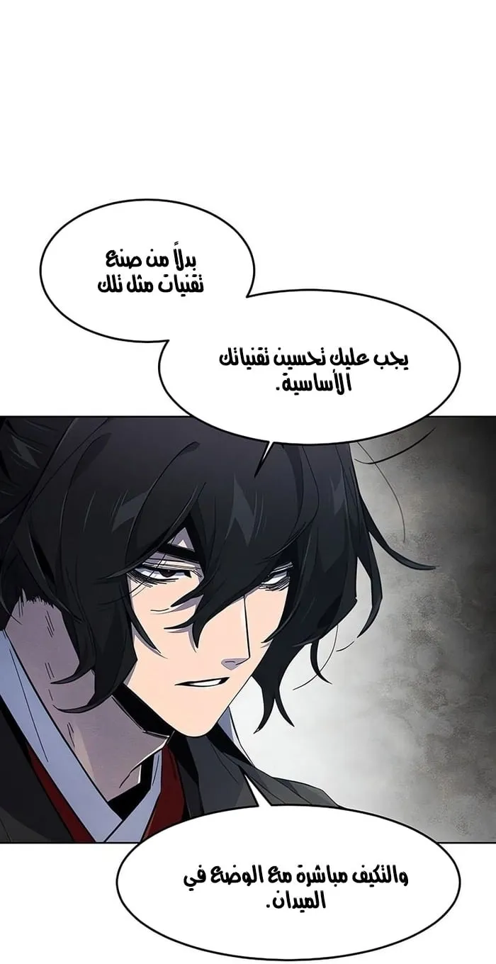 الصفحة 47 من 81