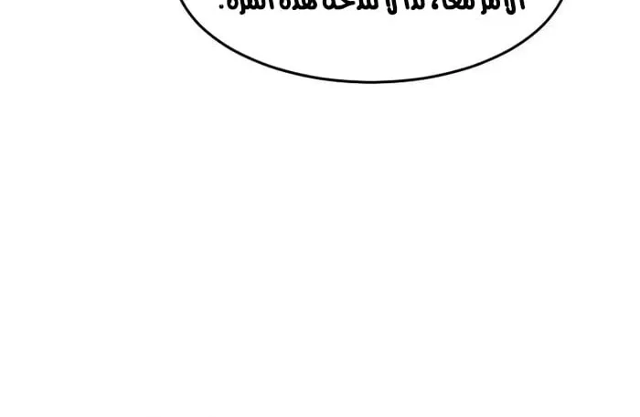الصفحة 7 من 81