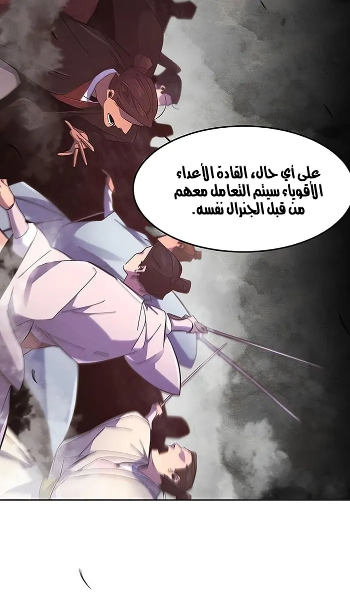 الصفحة 44 من 81