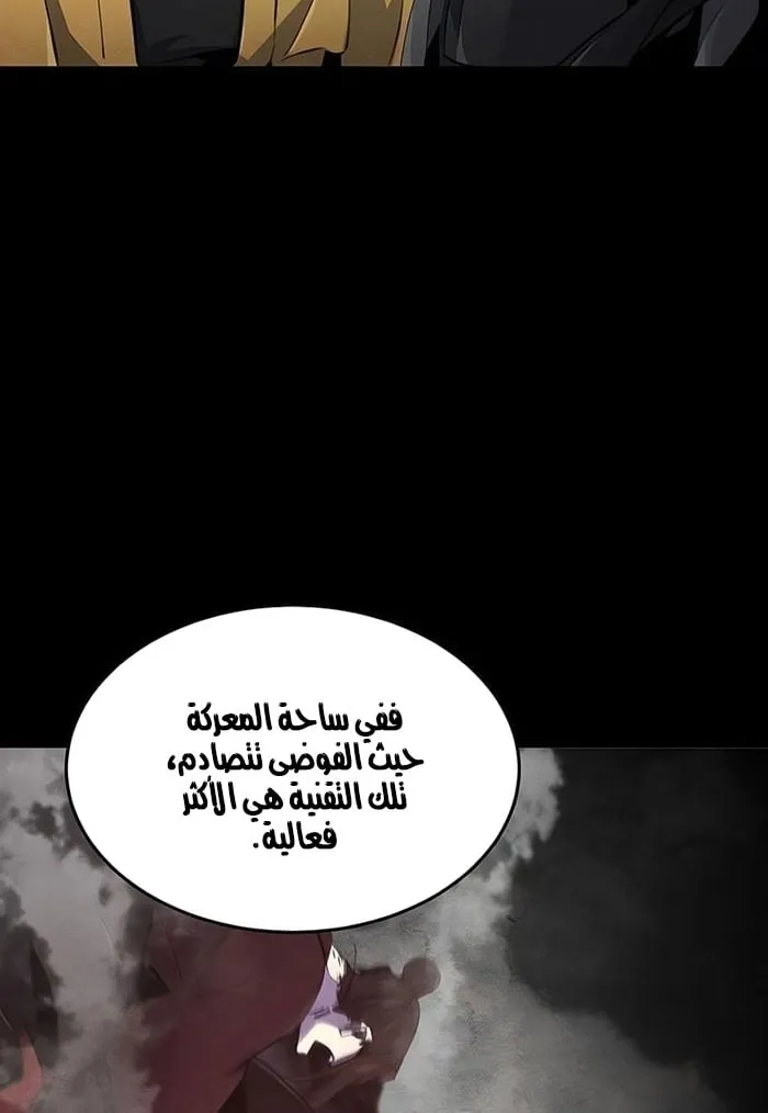 الصفحة 43 من 81