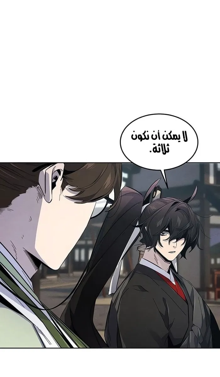 الصفحة 4 من 81