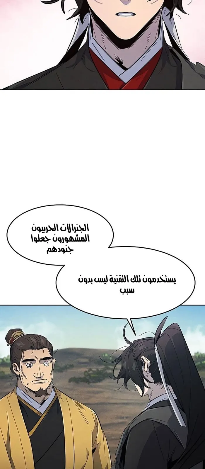 الصفحة 42 من 81