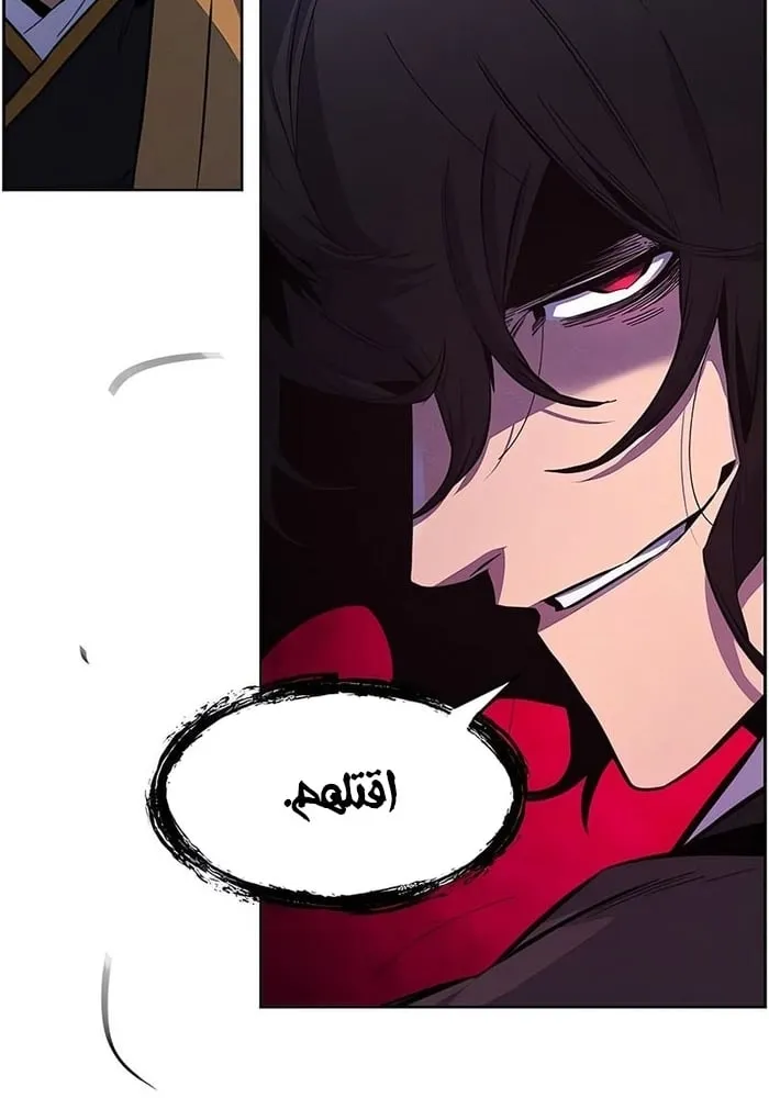 الصفحة 77 من 81