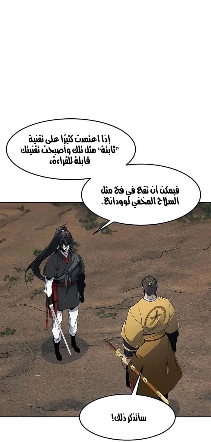 الصفحة 48 من 81