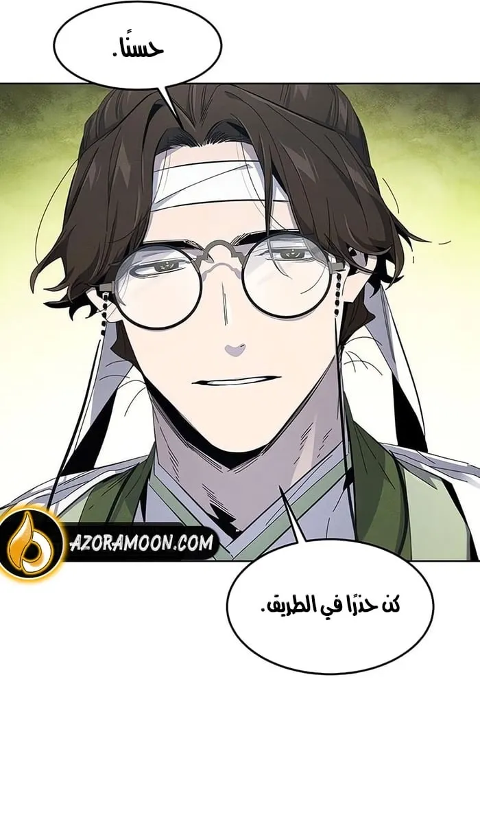 الصفحة 8 من 81