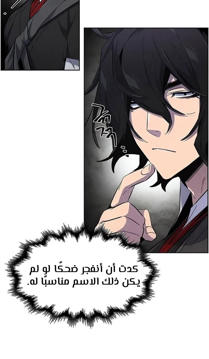 الصفحة 23 من 81