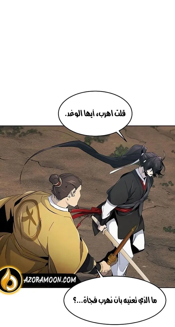 الصفحة 59 من 81