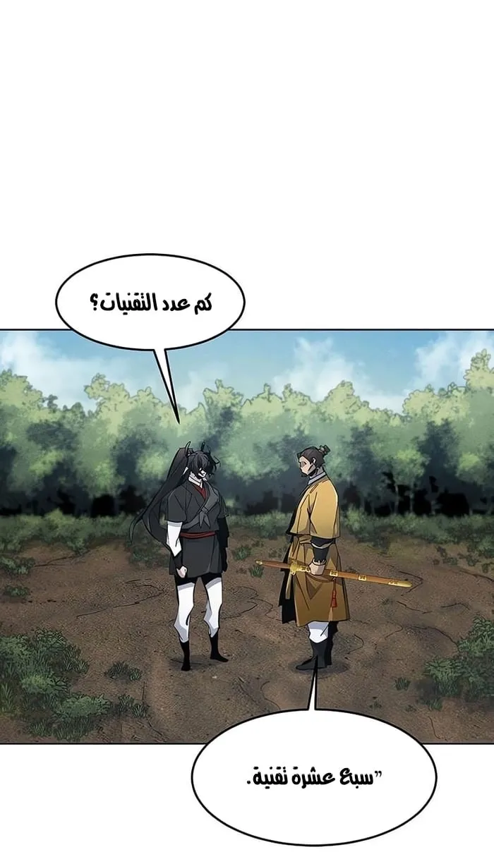 الصفحة 25 من 81