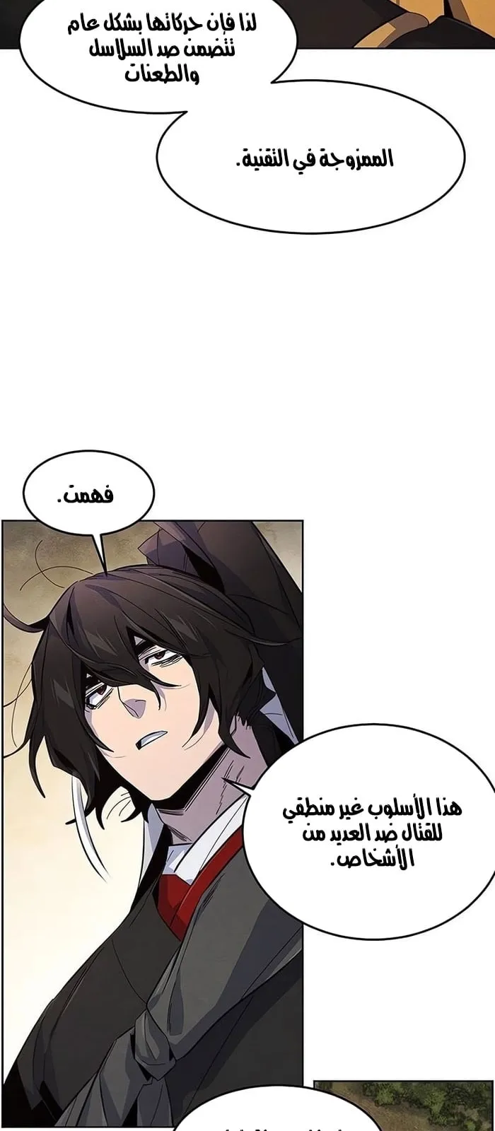 الصفحة 40 من 81