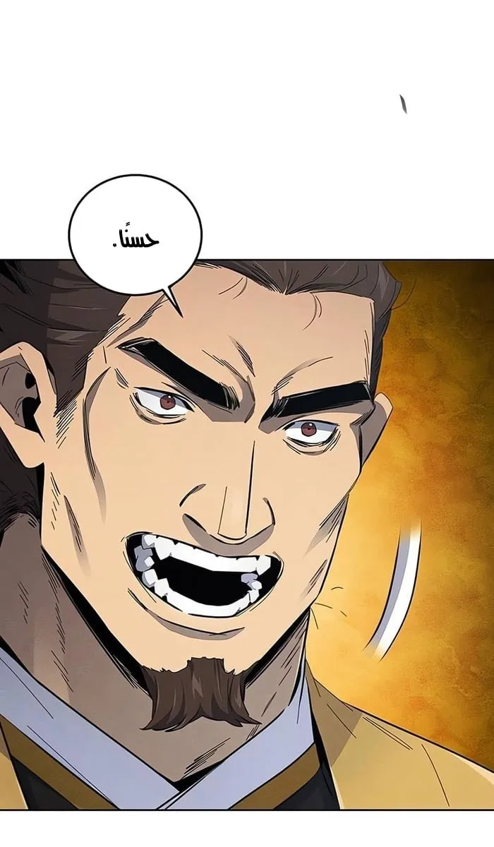 الصفحة 45 من 81
