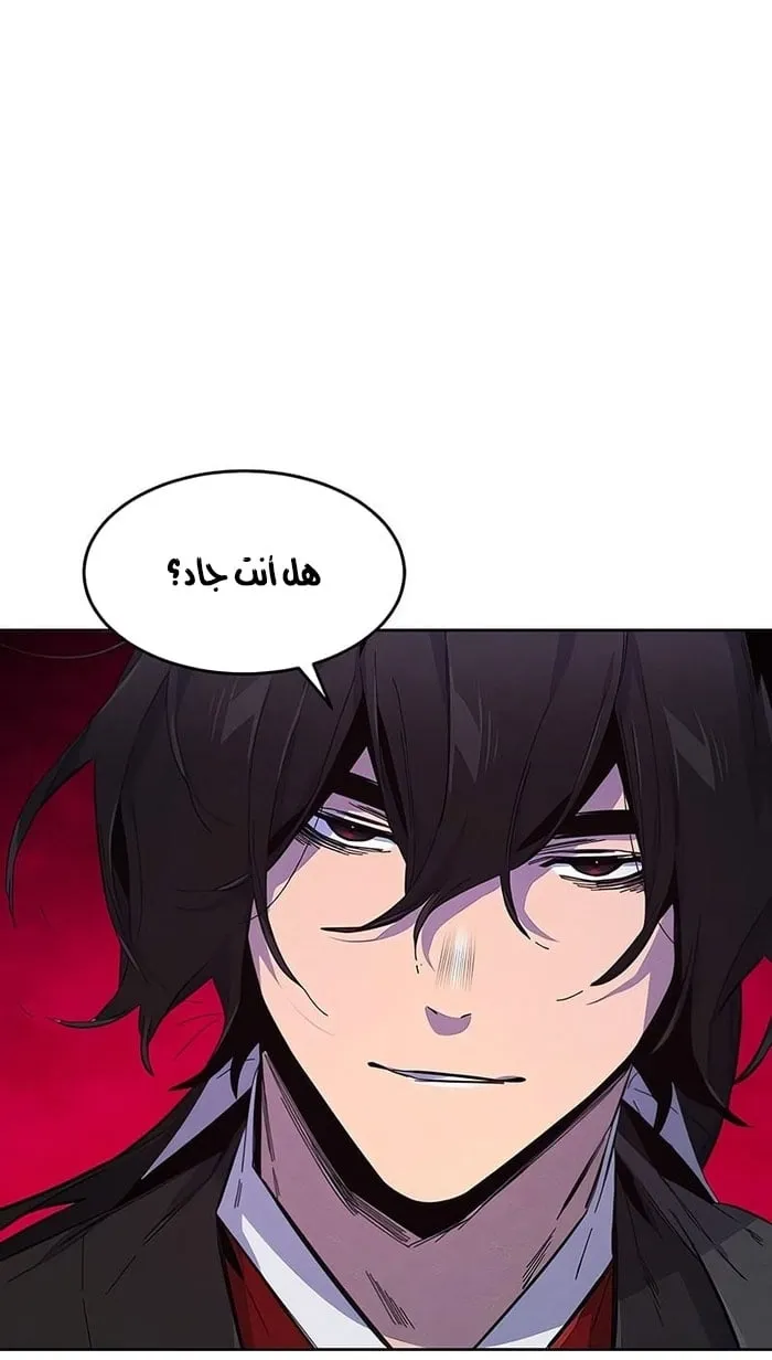 الصفحة 70 من 81