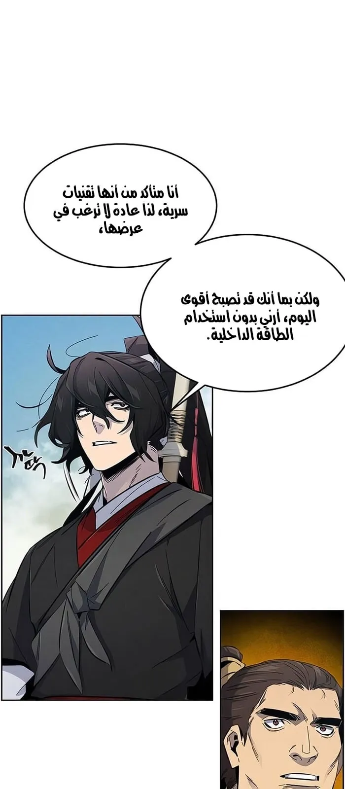 الصفحة 26 من 81