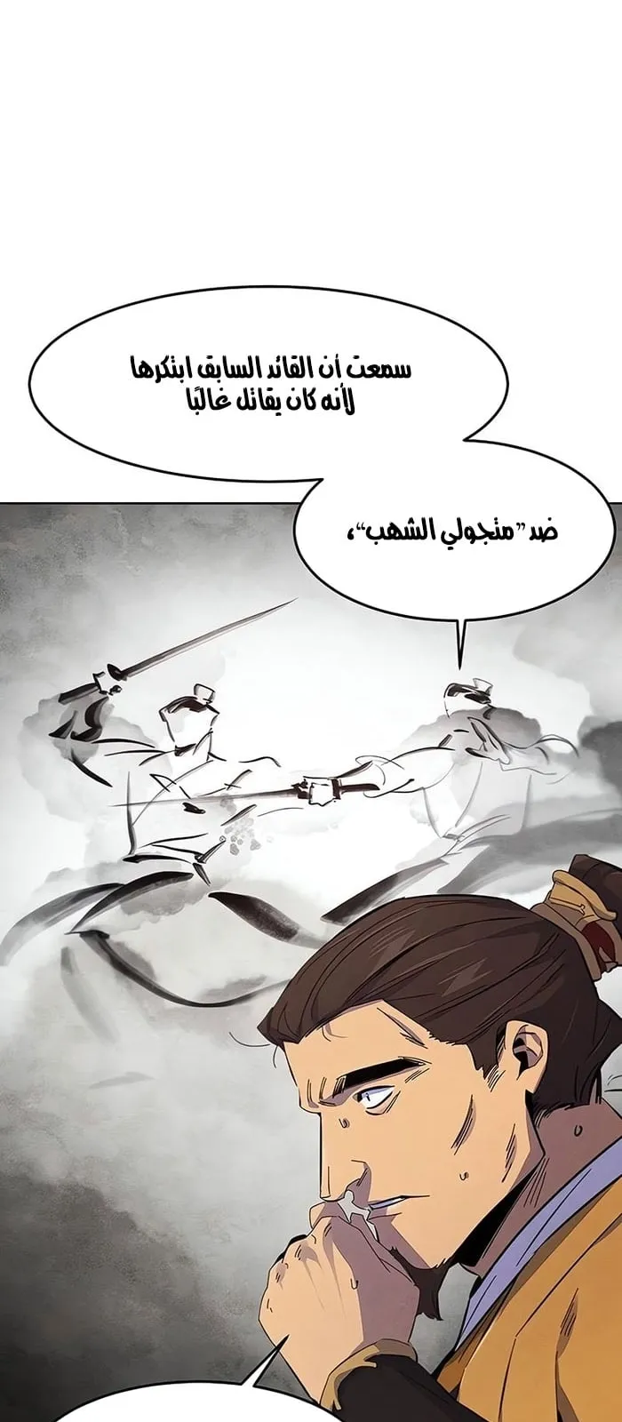 الصفحة 39 من 81