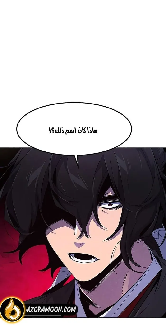 الصفحة 20 من 81