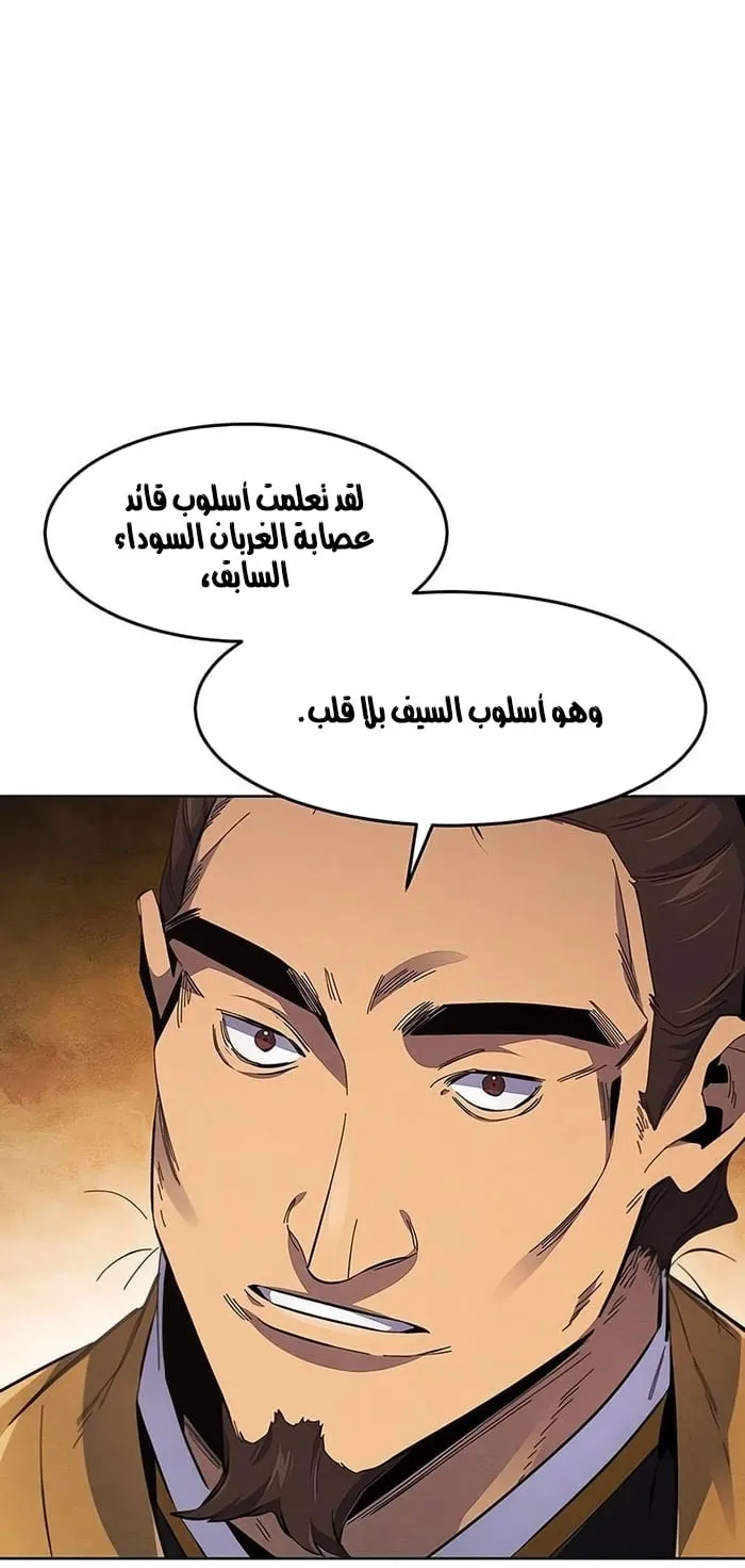 الصفحة 19 من 81