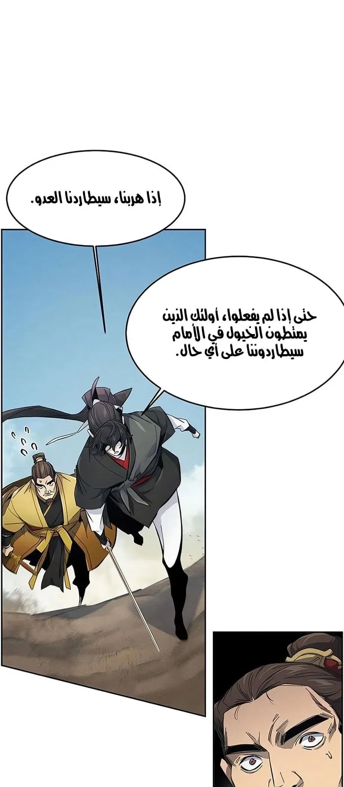 الصفحة 60 من 81
