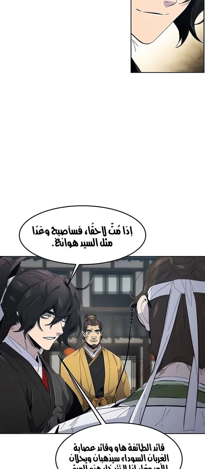 الصفحة 6 من 81