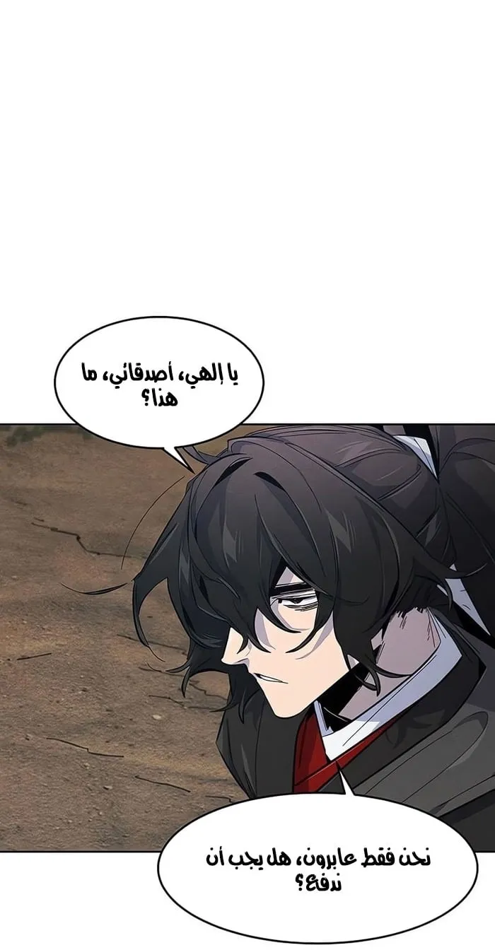الصفحة 65 من 81